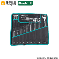 长鹿(Changlu) 镜面高档两用扳手组套(8-32mm) 401314A 14PCS