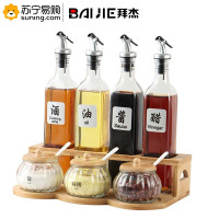 拜杰(BAIJIE) 南瓜瓶系列调料罐8件套 LY-259