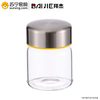 拜杰(BAIJIE) 分装玻璃瓶 LY-356 8*5.5cm 3个装