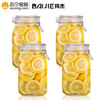 拜杰(BAIJIE) 方形卡扣玻璃密封罐四件套 LY-310 1500ml*4