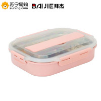 拜杰(BAIJIE) 304不锈钢三格饭盒LY-194 27*21*5cm 粉色