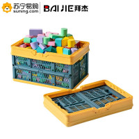 拜杰(BAIJIE) 折叠收纳篮SN-10 29.8*19.8*16.3cm 蓝黄色