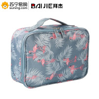 拜杰(BAIJIE) 火烈鸟洗漱收纳包SN-8 24*9*18cm 浅蓝色