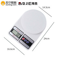 拜杰(BAIJIE) 厨房电子秤(1g-5kg)SF-400 16.6*24cm 白色