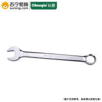 长鹿(Changlu) 镜面高档两用扳手(Cr-V) 401015 15mm