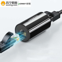 绿联(Ugreen) 网线连接器 30837 RJ45防雷/屏蔽款5/6类网线连接口 黑色