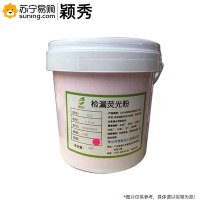 颖秀 秀彩化工 荧光粉 KDP-01 粉色 10KG/桶