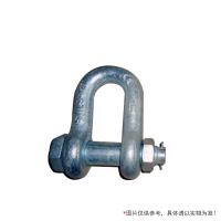 鸿旭吊索具(HONGXU) U型环 25T