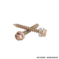 安赛瑞 外六角钻尾螺丝 M4.8*38MM 500个/包