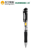 三木(SUNWOOD) 按动中性笔P5 0.5mm 12支/盒 单盒装