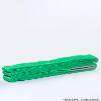 鸿旭吊索具(HONGXU) 扁平起重吊带 两头扣 2T*3000 涤纶 双层