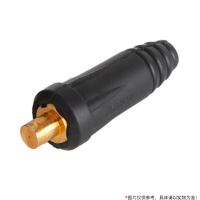 好悍(HAO HAN) 电焊机快速接头 DKJ-35-50 一套装