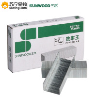 三木(SUNWOOD) 订书针 P24-50 24/8 10盒/条 单条装