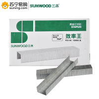 三木(SUNWOOD) 厚层订书针 P23-50 23/8 10盒/条 单条装
