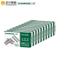 三木(SUNWOOD) 订书针 8200 10号 10盒/包 单包装