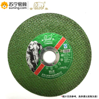 金象(gold elephant) 双网超薄切割片 105*1.2*16 绿色 50片/盒