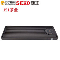 新功(SEKO) 黑坚木保温茶盘 J51 73cm*25cm*4cm