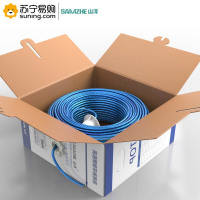山泽(SAMZHE) 超五类单屏蔽网线 FTP-305 透明蓝 305m