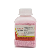 Bill.F 纳辉钠石灰 500G