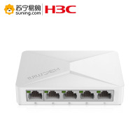 华三(H3C)5口百兆交换机Magic S1E 塑壳
