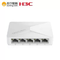 华三(H3C)5口百兆交换机Magic S1E 塑壳