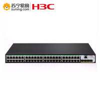 华三(H3C)48口全千兆智能网管企业级网络交换机S5048PV5-EI+4口千兆光
