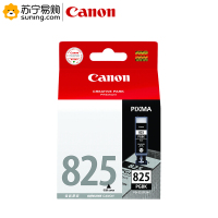 佳能(Canon) 墨盒 PGI-825 PGBK 黑色 适用MX898/MG8280/MG8180