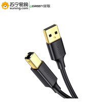 绿联(Ugreen) USB2.0打印线 10350 AM/BM方口镀金 通用惠普佳能爱普生打印机连接线 1.5米