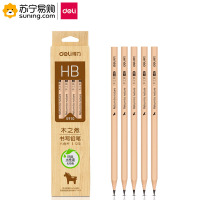 得力(deli) 原木铅笔 S910 HB 12支装 一盒装