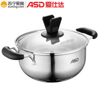 爱仕达 (ASD) 悦厨不锈钢汤锅TS20Q1TG 锅口直径20cm