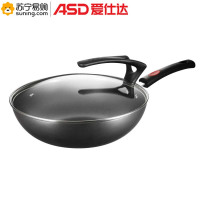 爱仕达 (ASD) 不易锈精铁无涂层炒锅·可立盖CF32B1TG 锅口直径32cm