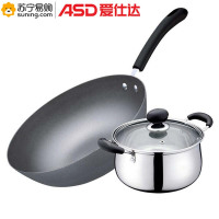 爱仕达 (ASD) 杰庆两件套SN02CT2 30cm搪瓷炒锅+20cm不锈钢汤锅