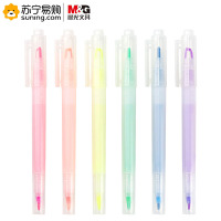 晨光(M&G) 双头本味系列荧光笔 AHMT2604 12支/盒 单盒装