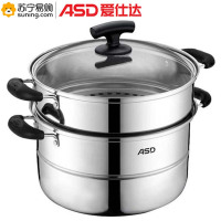 爱仕达 (ASD) 不锈钢双层蒸锅JX1526 锅口直径26cm