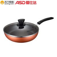 爱仕达(ASD) 新不粘煎锅钢化玻璃盖JL26A1TG 锅口直径26cm