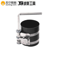 波斯工具(BOSI TOOLS) 活塞环压缩器 BS521754 4英寸 60-175mm