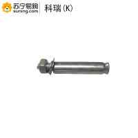 科瑞(K) 4.8级镀锌膨胀螺栓 M8×150 10个/包 一包装