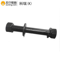 科瑞(K) 8.8级发黑外六角螺栓 M16×100 半螺纹(含螺母、平垫、弹垫各1个)50套/包 一包装