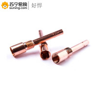 好悍(HAO HAN) 二氧化碳保护焊焊枪连接杆 500A 紫铜