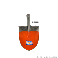 宽 尖头铁锹 23*29.5CM (含1.2M椿木锹把)