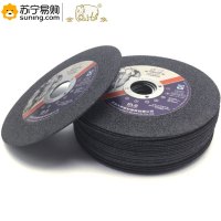 金象(gold elephant) 树脂超薄切割片 125*1.2*22.2MM 黑色 50片/盒