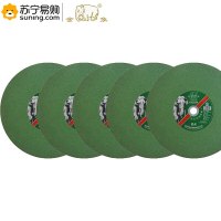 金象(gold elephant) 树脂双网超薄切割片105*1.2*16MM 绿色 50片/盒