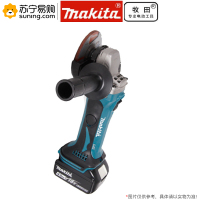 牧田(makita) 充电式角磨机 DGA402RME 二电一充
