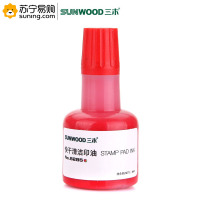 三木(SUNWOOD) 快干印油 6285 40ML 红色 单瓶装