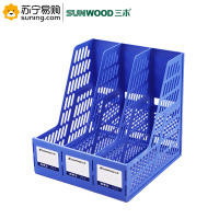三木(SUNWOOD) 三联文件框 P33-3 25*25.5*26cm 单个装