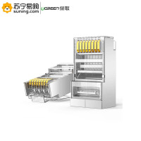 绿联(Ugreen) 六类屏蔽水晶头 20333 Cat6带屏蔽电脑8p8c网线接头镀金 10个装