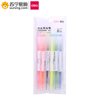 得力(deli) 荧光笔套装 S627 6支/袋 单袋装