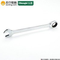长鹿(Changlu) 高档镜面两用棘轮扳手(CR-V)400622 22mm