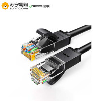 绿联(Ugreen) 六类非屏蔽网线 20161 8芯双绞成品线缆 3米 黑色