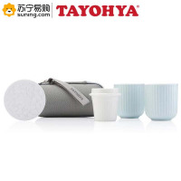 多样屋(TAYOHYA) 蓝颜旅行茶杯套组TA040301007ZZ 150ML
